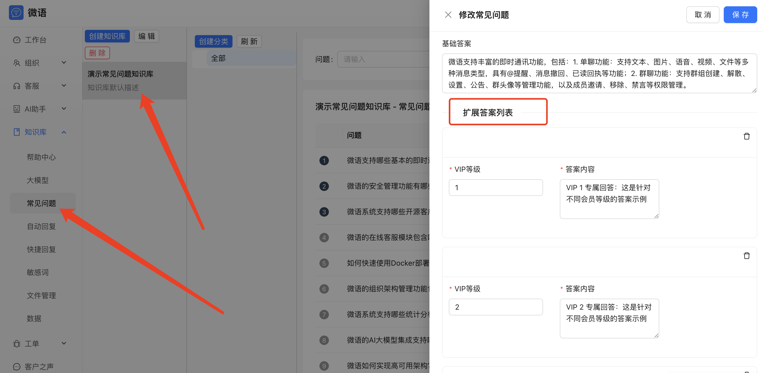 faq_1